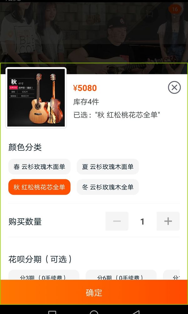 美丽达秋全单吉出手[smallbitmapScreenshot_20180323-203348.jpg]