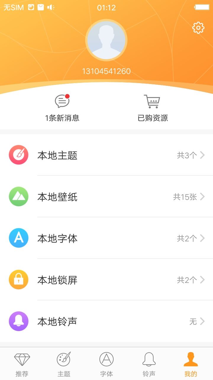 smallbitmapScreenshot_20180324_011229.jpg