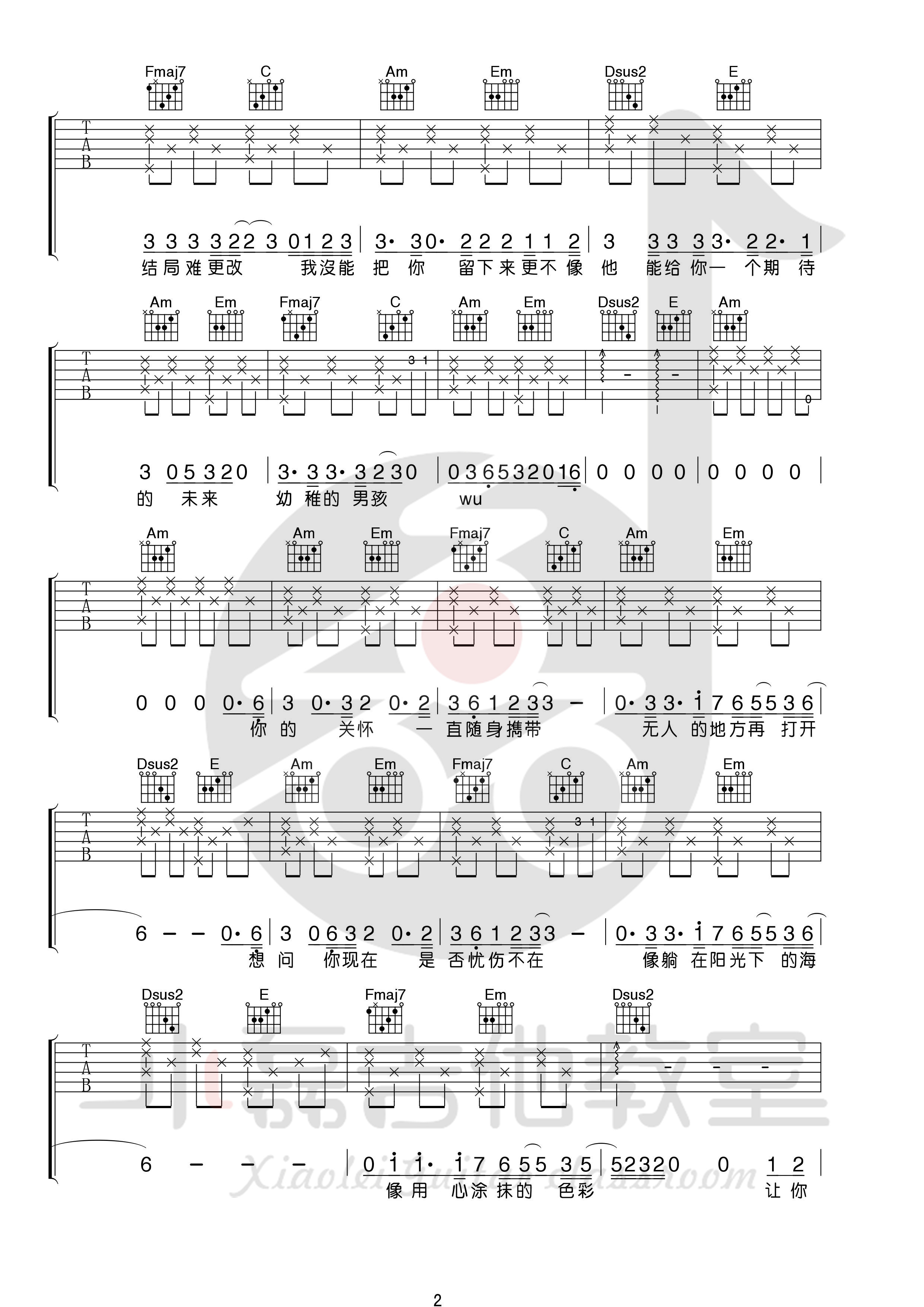 男孩(乐谱+教学)吉他谱(图片谱,弹唱,教学)_梁博_0002.jpg