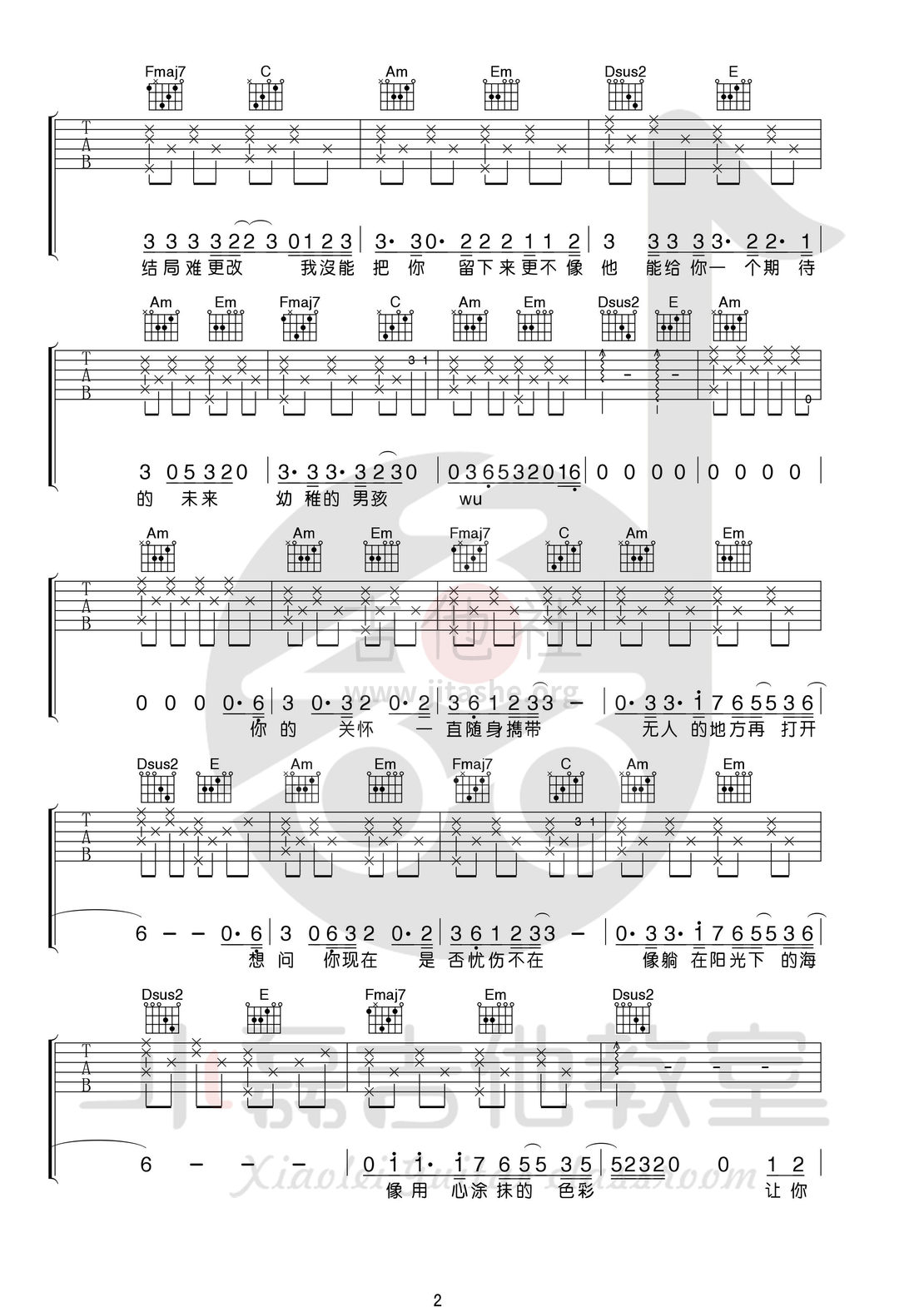 男孩(乐谱+教学)吉他谱(图片谱,弹唱,教学)_梁博_0002.jpg