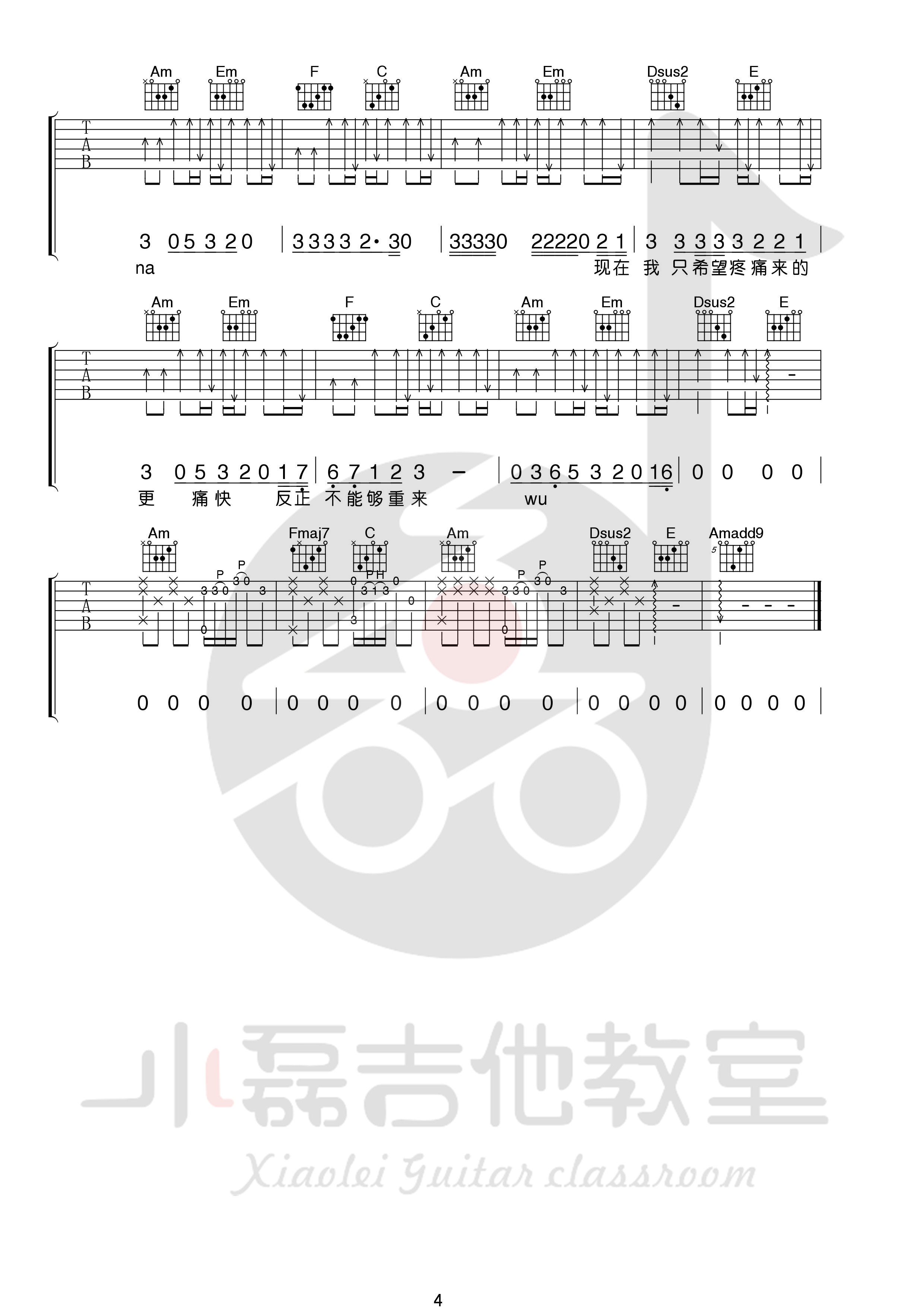 男孩(乐谱+教学)吉他谱(图片谱,弹唱,教学)_梁博_0004.jpg