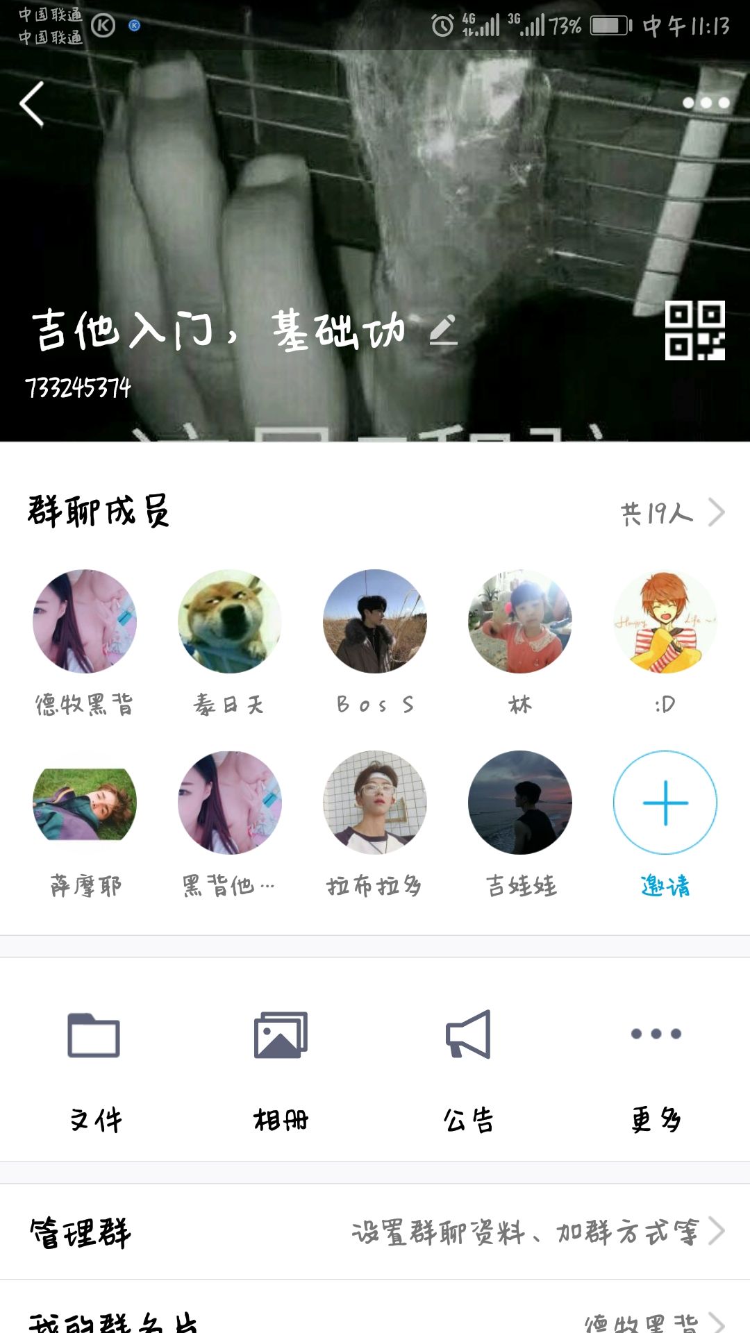 smallbitmapScreenshot_20180507-111317.jpg