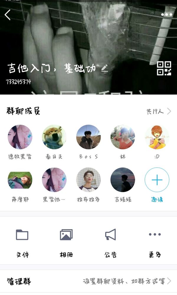 新手入门的，不管有没有吉他都可以来。[smallbitmapScreenshot_20180507-111317.jpg]