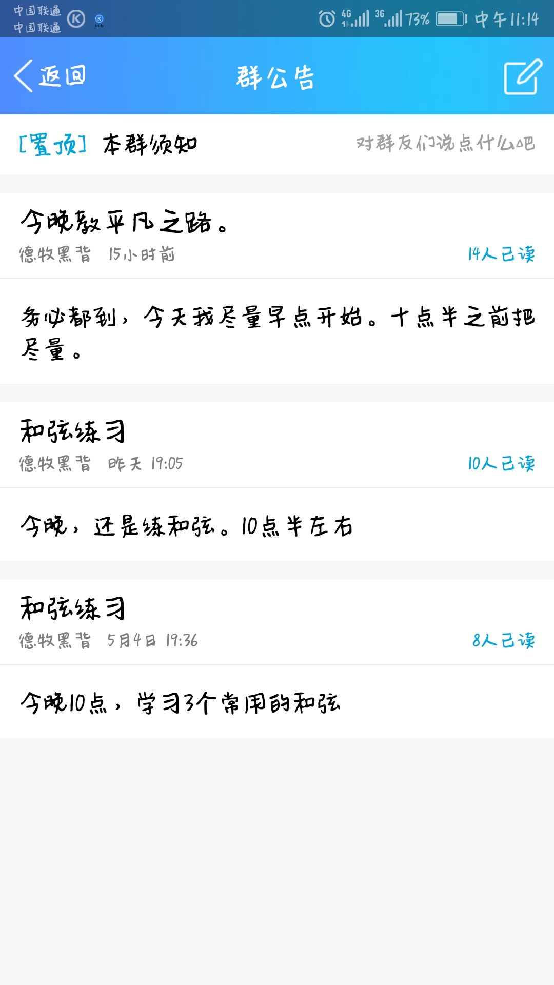 smallbitmapScreenshot_20180507-111426.jpg