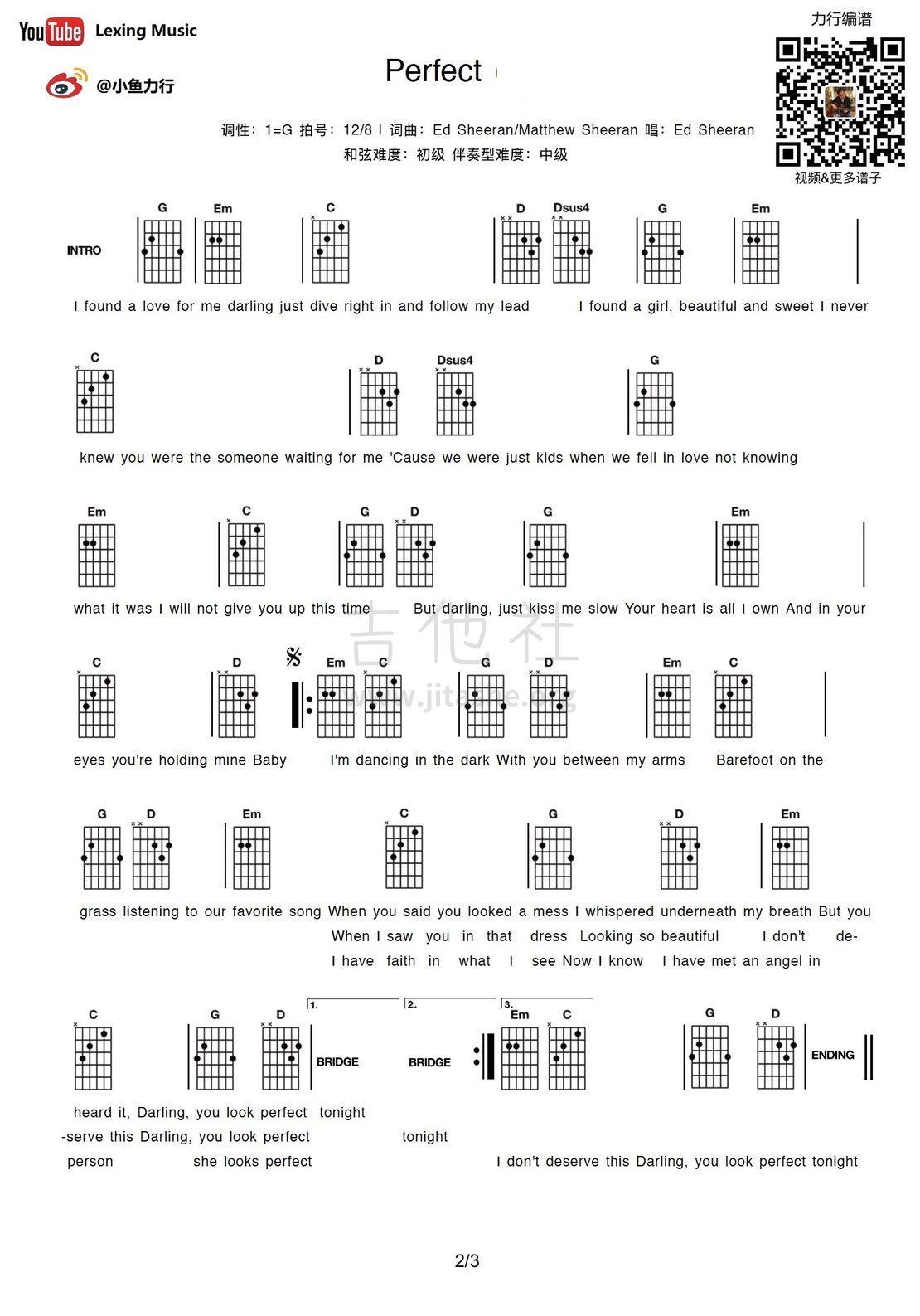 Perfect吉他谱(图片谱,弹唱,伴奏,力行音乐)_Ed Sheeran(艾德·希兰 / 红发艾德)_perfect2.jpg