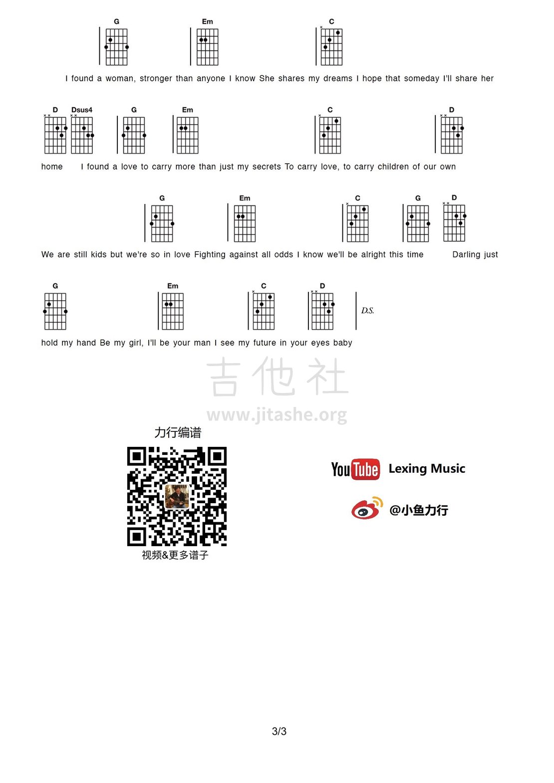 Perfect吉他谱 Ed Sheeran 黄老板 六线弹唱谱 无限延音编配-虫虫吉他:www.ccguitar.cn