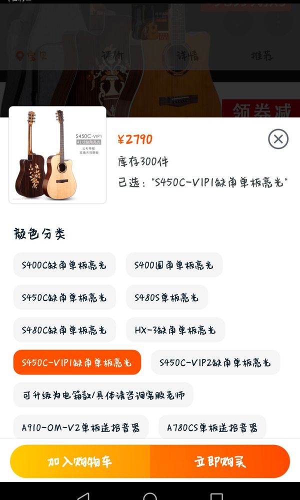 琴行处理的琴，卖1000，我想问一下值不值[smallbitmap68f86953b9baf2f2.jpg]