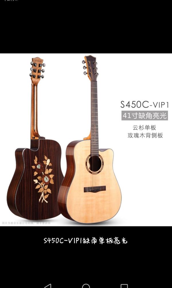 琴行处理的琴，卖1000，我想问一下值不值[smallbitmap1391367eb4cd9660.jpg]