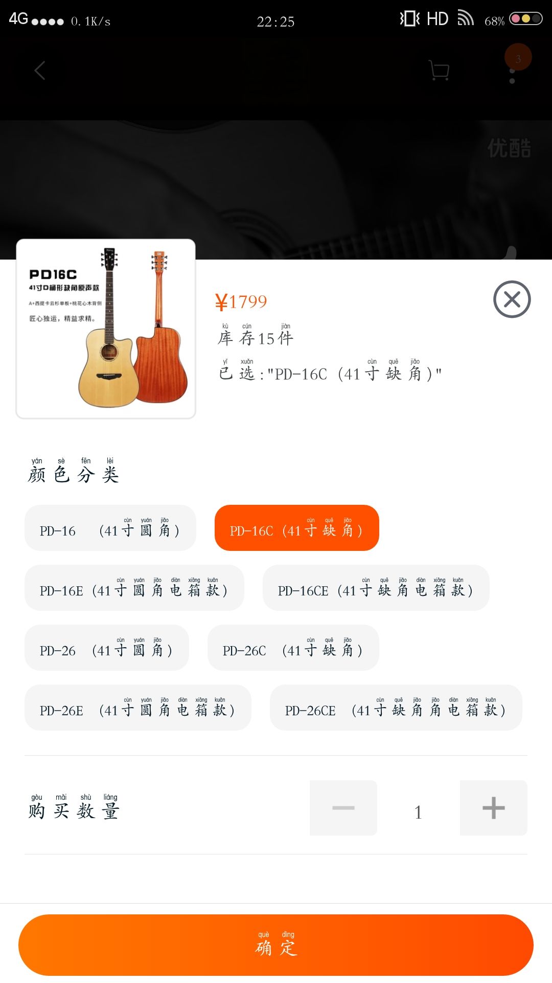 smallbitmap截屏_20180602_222503.jpg