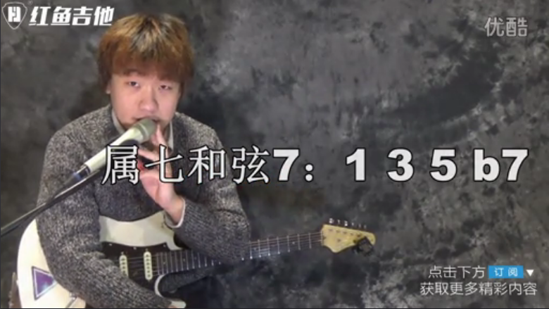 和弦练习4.png
