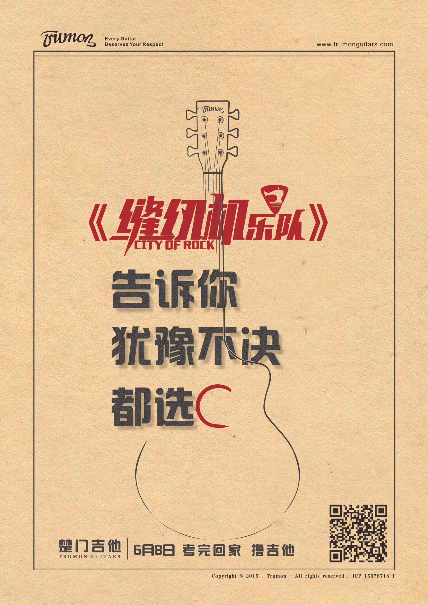 269629469353013249_看图王.jpg