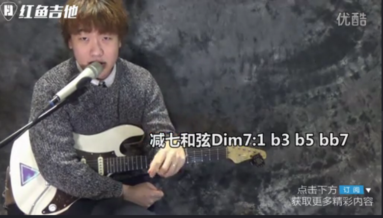 和弦练习7.png