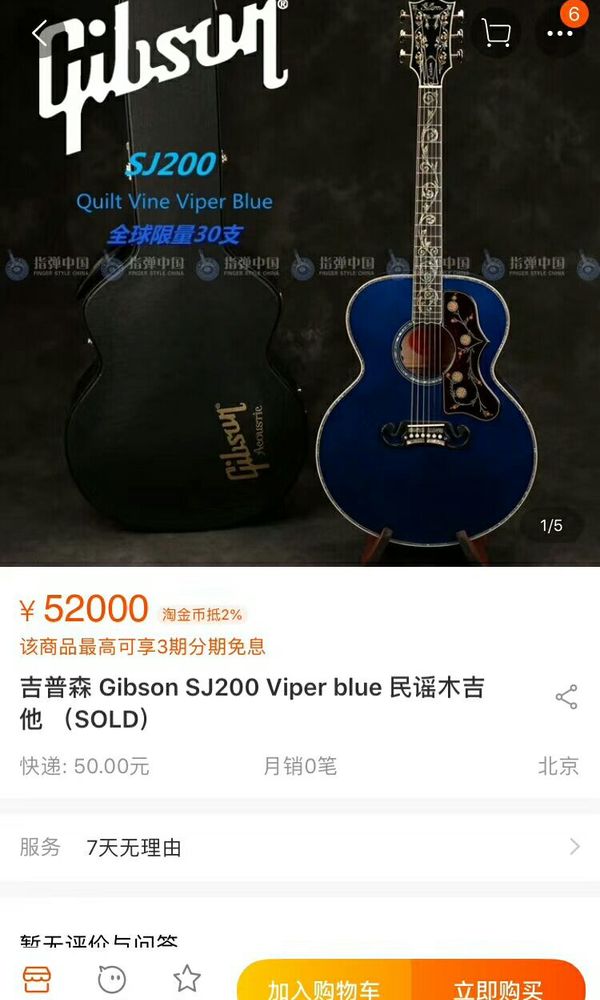 想学习吉他弹唱和入门指弹的朋友联系我[smallbitmapmmexport1529116286229.jpg]