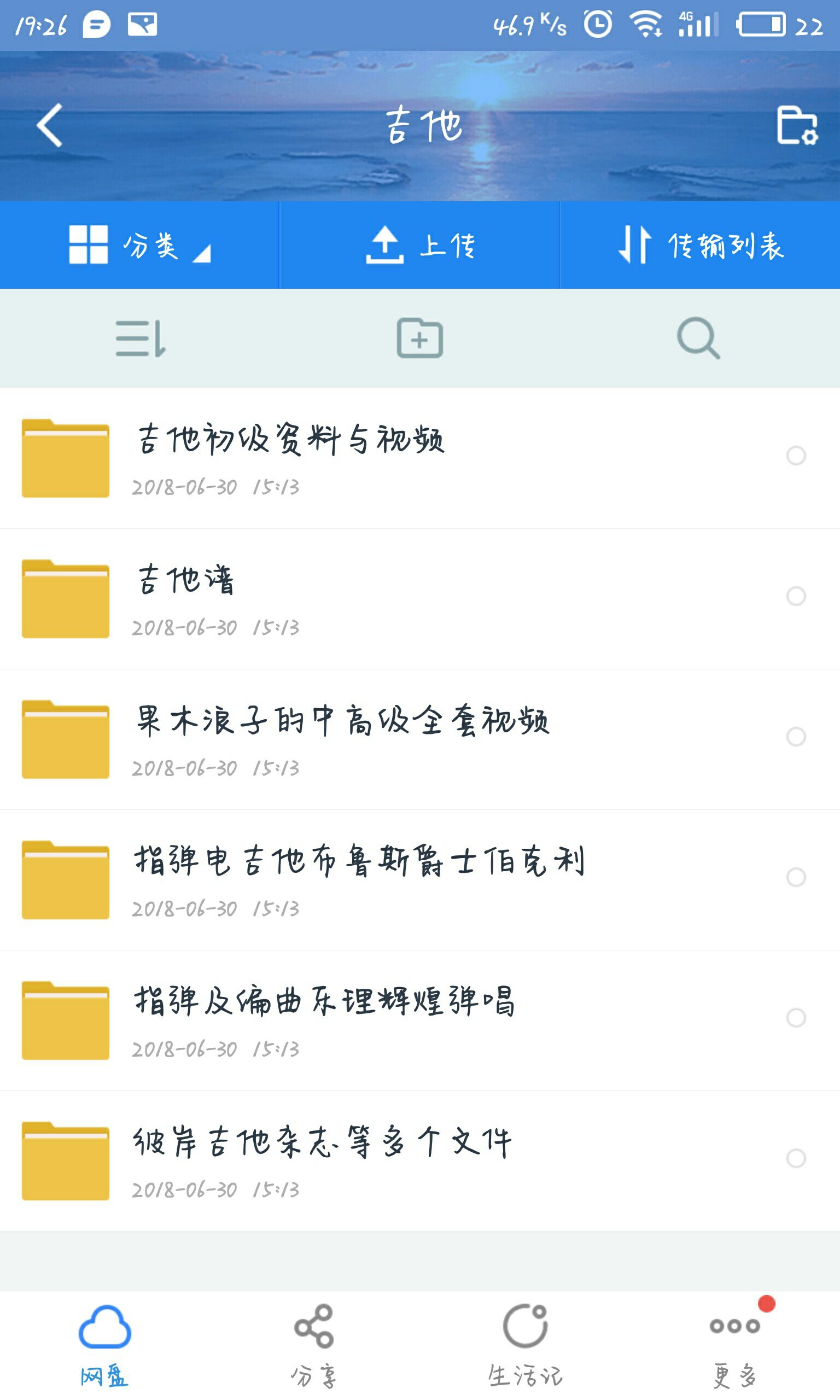 smallbitmapS80630-192625.jpg