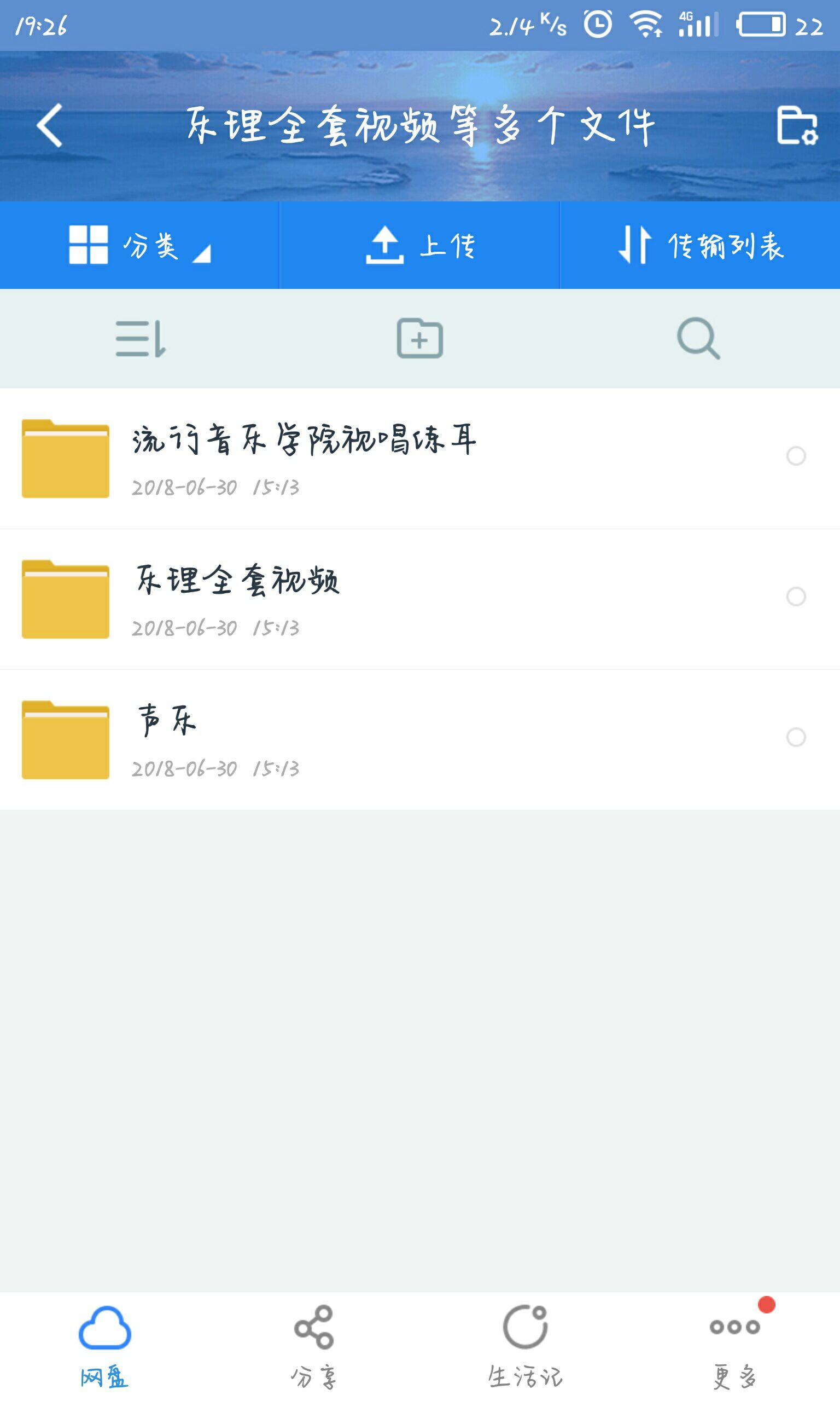 smallbitmapS80630-192635.jpg