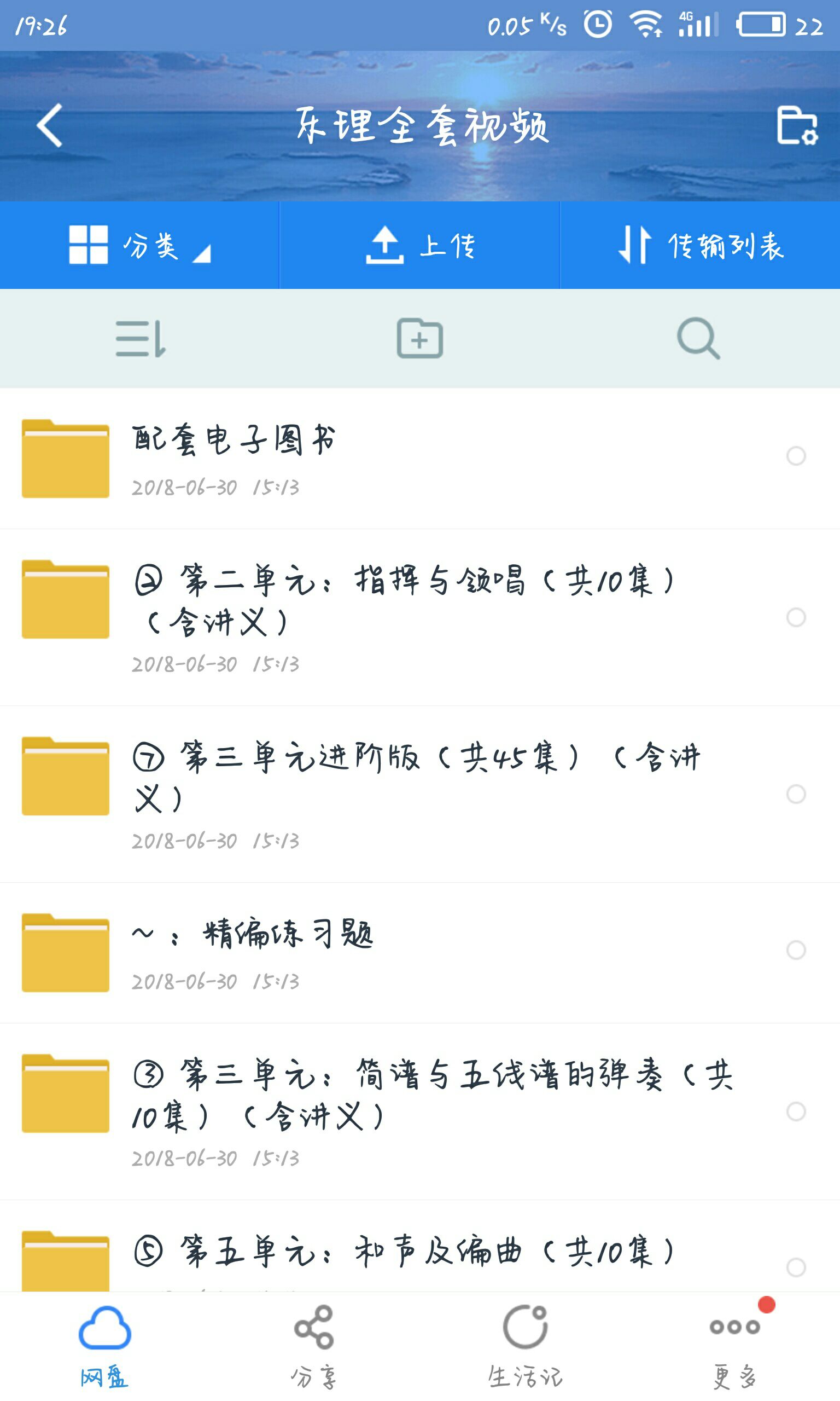 smallbitmapS80630-192645.jpg
