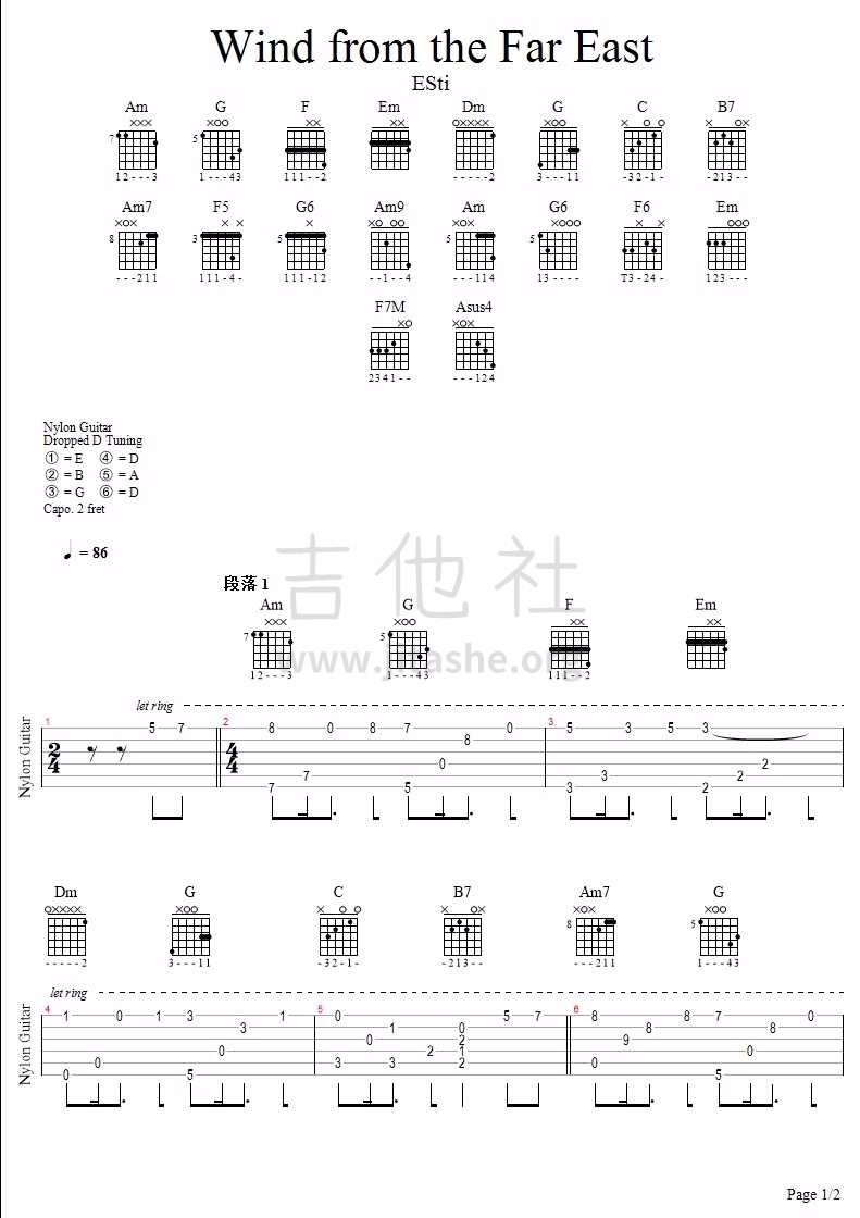 Wind From The East Far吉他谱(图片谱)_ESti(朴振培 / 박진배)_1531801763855.jpg