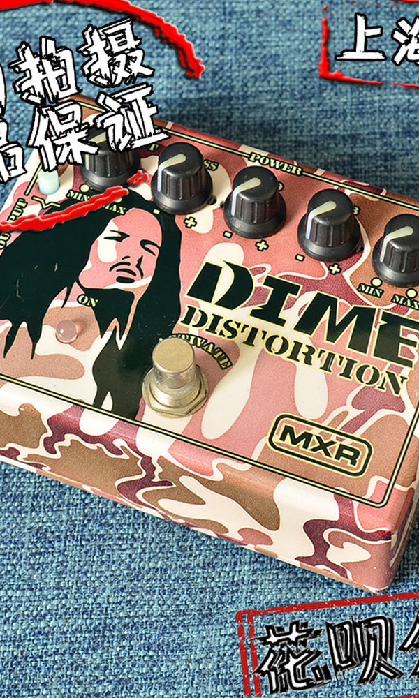 星陨 二手 效果器 MXR DD11 Dime潘多拉 失真 金属 单块 330128[330128 (1).jpg]