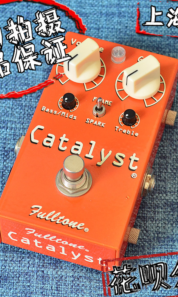 星陨 二手 效果器 FULLTONE CATALYST 清音 失真 法兹 单块 605935027[605935027 (1).jpg]