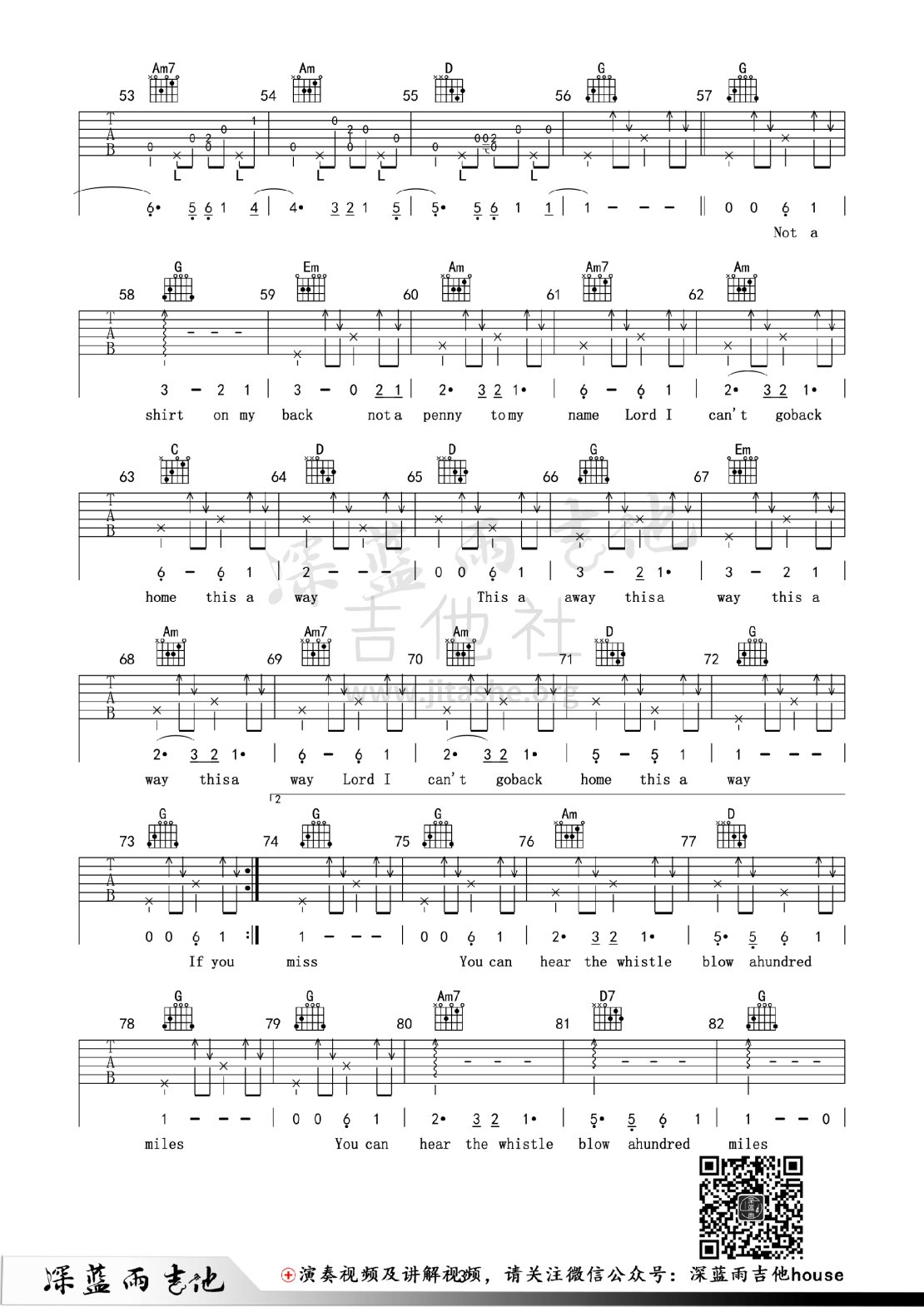梁祝吉他谱(PDF谱,独奏,古典吉他)_罗翔(Steven law)