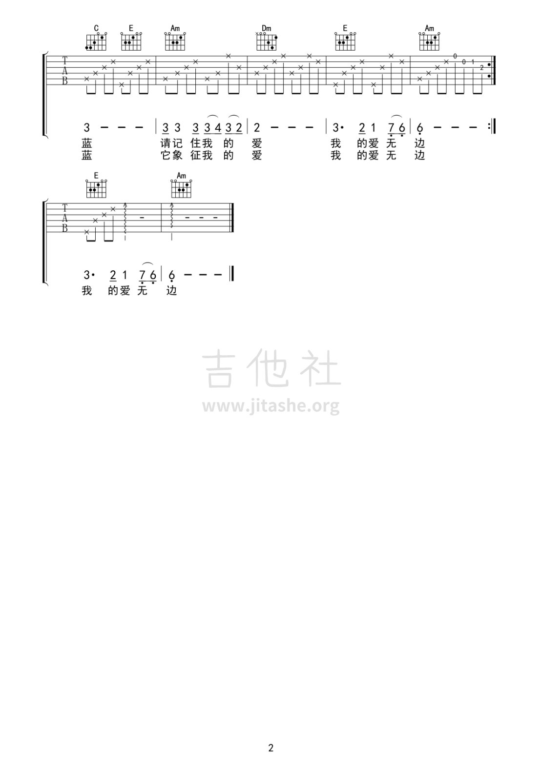 打印:蓝宝石吉他谱_群星(Various Artists)_蓝宝石02.gif