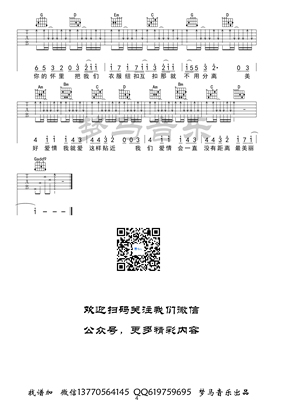 爱你-4.jpg