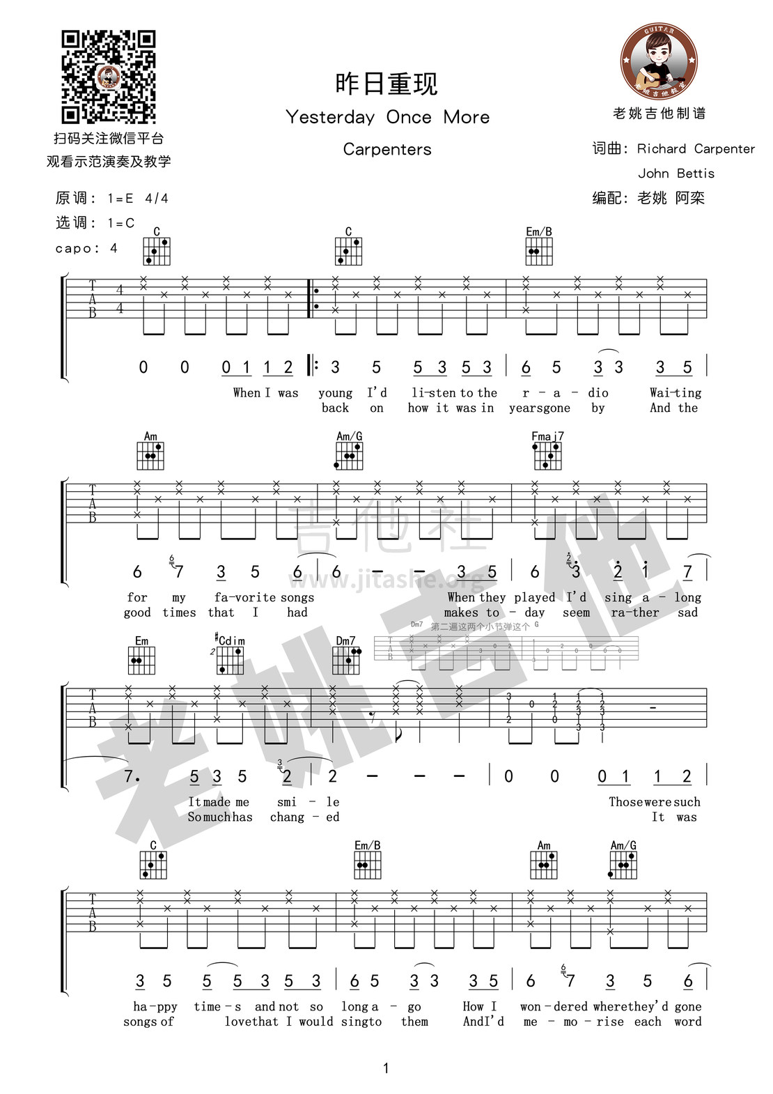 打印:Yesterday Once More(昨日重现)吉他谱_Carpenters(卡朋特;木匠兄妹)_昨日重现01.jpg