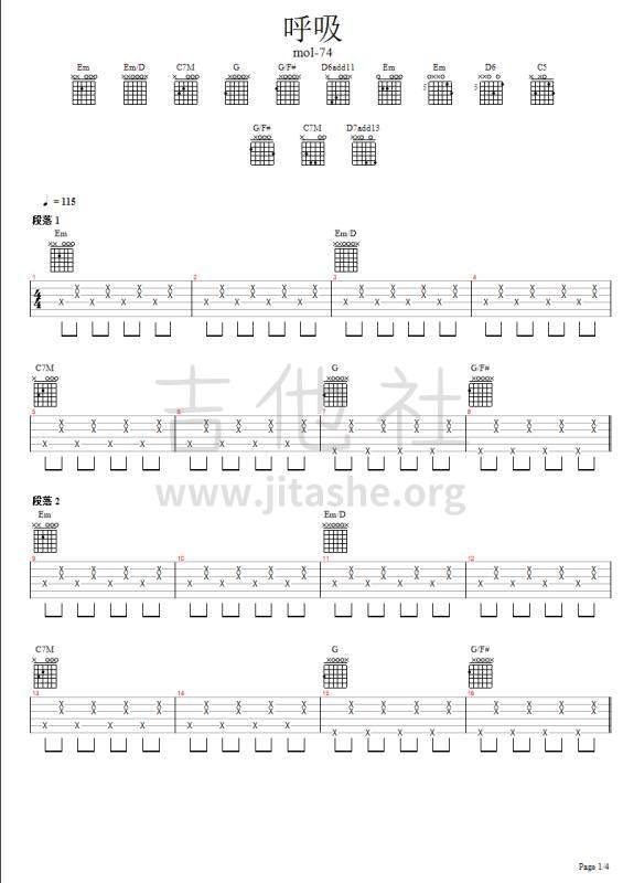 呼吸吉他谱(图片谱,弹唱,伴奏,付费扒谱)_mol-74(モルカル マイナス ナナジュウヨン / モルカル)_呼吸01.jpg