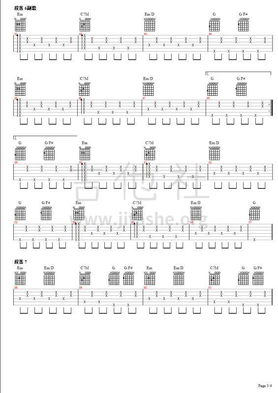 呼吸吉他谱(图片谱,弹唱,伴奏,付费扒谱)_mol-74(モルカル マイナス ナナジュウヨン / モルカル)_呼吸03.jpg