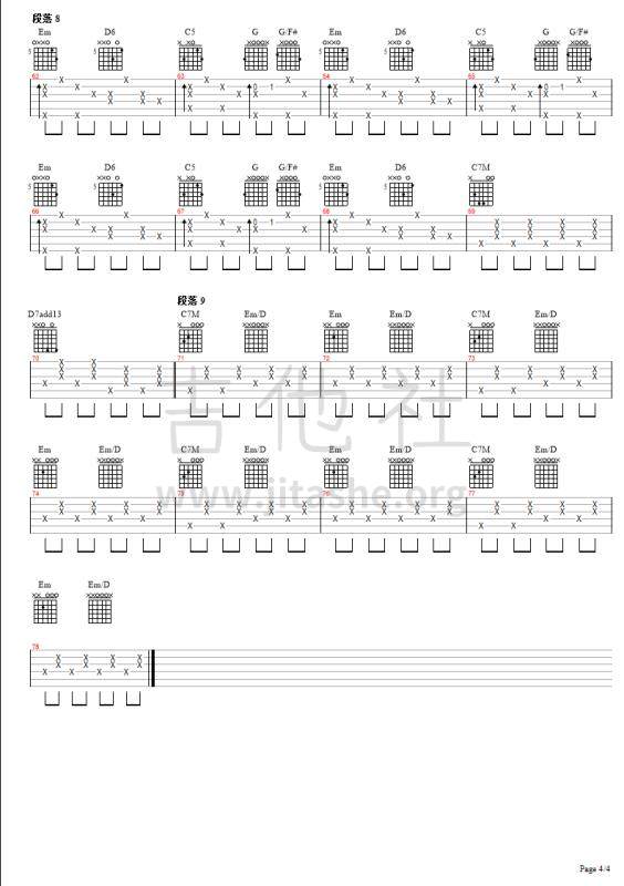 呼吸吉他谱(图片谱,弹唱,伴奏,付费扒谱)_mol-74(モルカル マイナス ナナジュウヨン / モルカル)_呼吸04.jpg