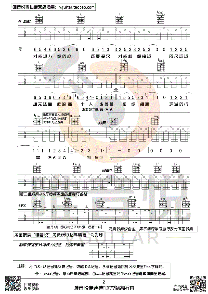 水星记