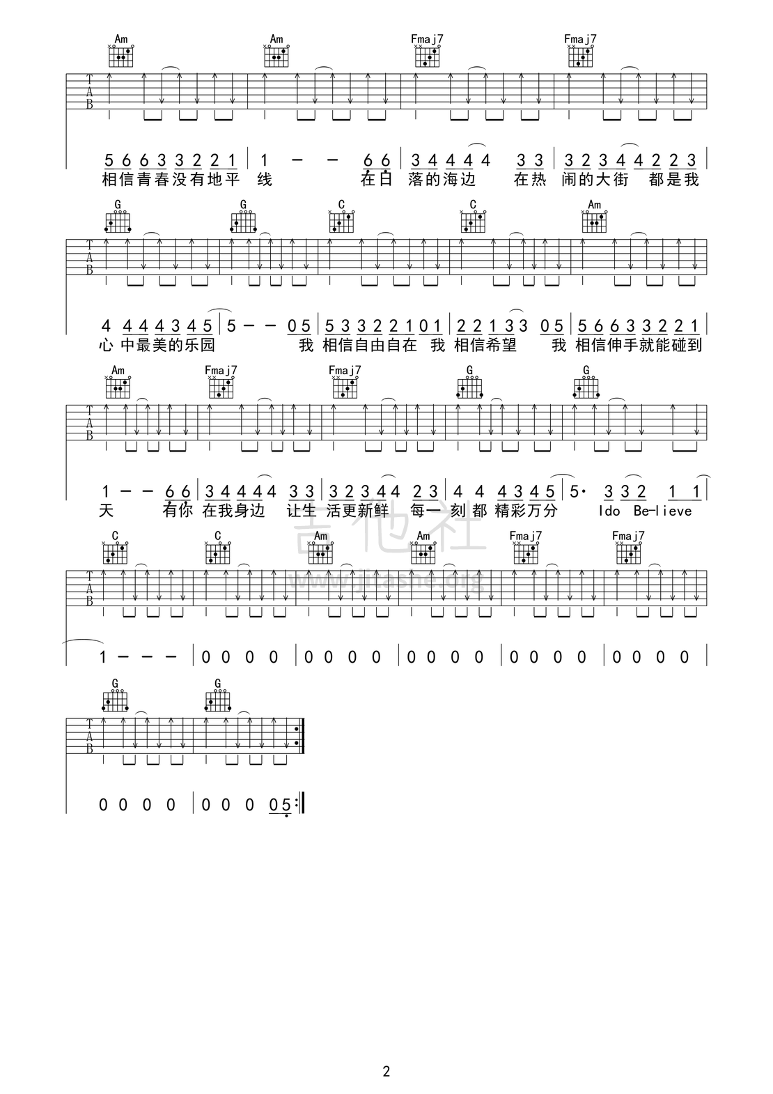 我相信（SYF皇皇&艺艺制谱）吉他谱(图片谱,SYF,双吉他,扫弦)_杨培安_我相信02.bmp