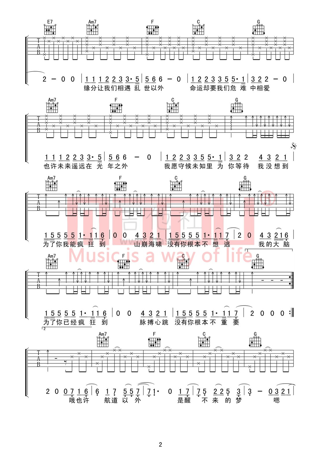打印:光年之外吉他谱_邓紫棋(G.E.M.;邓紫棋)_光年之外02.jpg