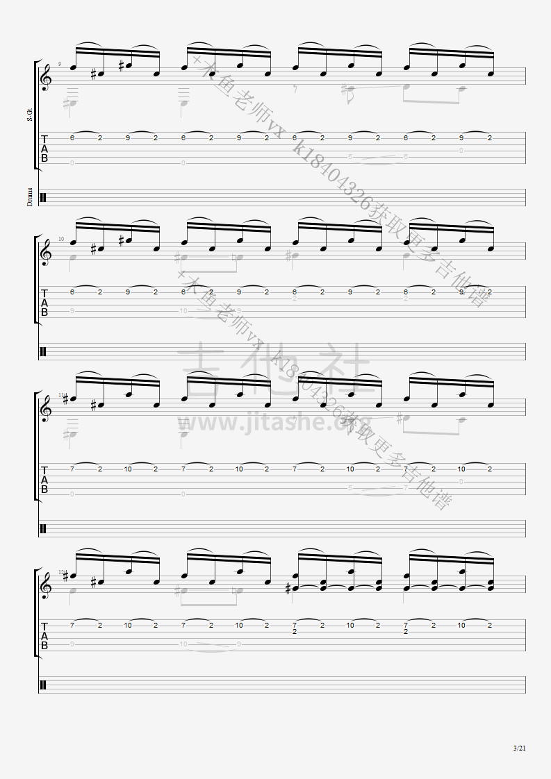 Thunderstruck吉他谱(图片谱,指弹,敲击,教学)_Luca Stricagnoli_Thunderstruck (AC_DC) - Luca Stricagnoli lesson3.png