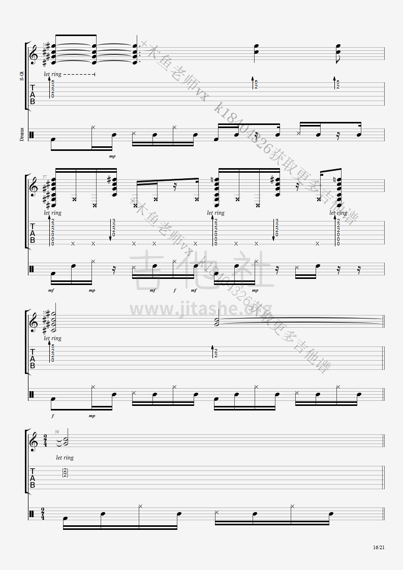 打印:Thunderstruck吉他谱_Luca Stricagnoli_Thunderstruck (AC_DC) - Luca Stricagnoli lesson16.png