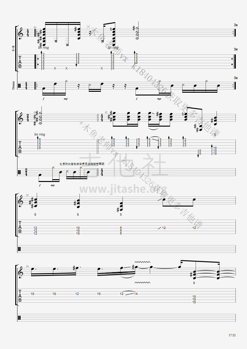 打印:Thunderstruck吉他谱_Luca Stricagnoli_Thunderstruck (AC_DC) - Luca Stricagnoli lesson17.png