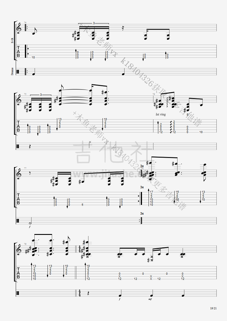 打印:Thunderstruck吉他谱_Luca Stricagnoli_Thunderstruck (AC_DC) - Luca Stricagnoli lesson19.png