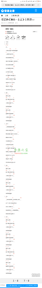 淋雨一直走[image.jpg]