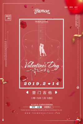 情人节快乐.jpg