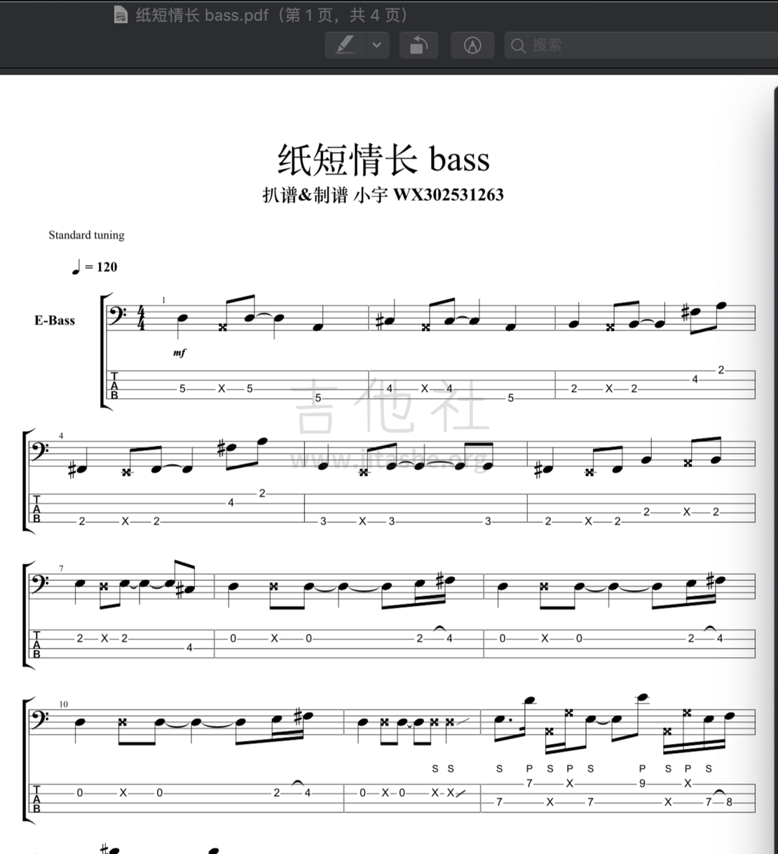 【附演示视频】纸短情长bass tabs 完美版吉他谱(图片谱,贝斯,slap)_烟把儿乐队_WeChat83889cd99347192a1b53e550eaa076a0.png