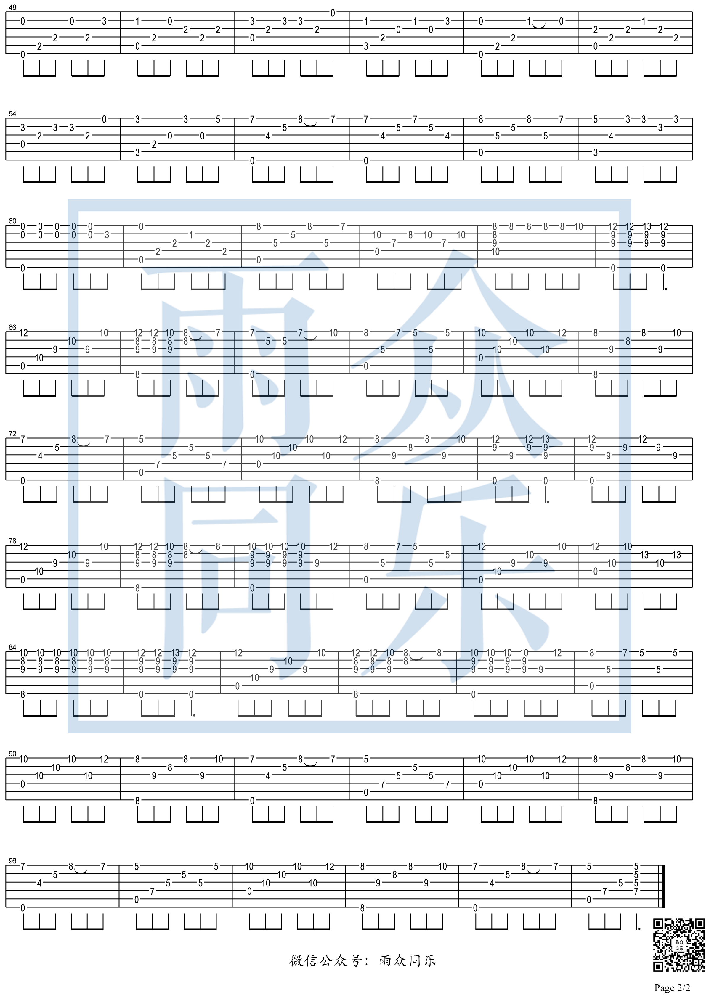 请原谅我吉他谱(图片谱,指弹,独奏)_谢天笑(谢天笑与冷血动物)_请原谅我2.jpg