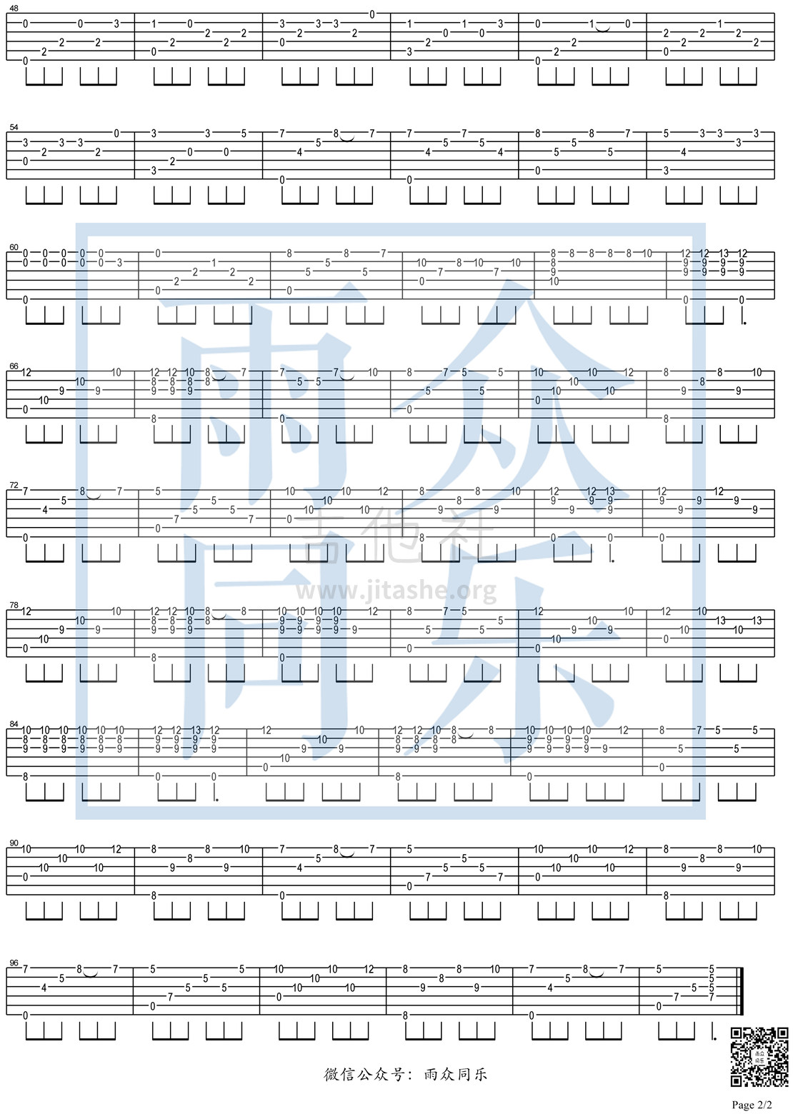 请原谅我吉他谱(图片谱,指弹,独奏)_谢天笑(谢天笑与冷血动物)_请原谅我2.jpg