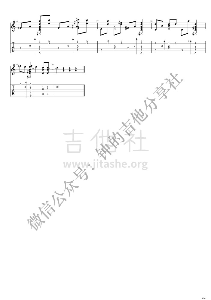 打印:月牙湾(抖音版)吉他谱_F.I.R(飞儿乐团)_2.png