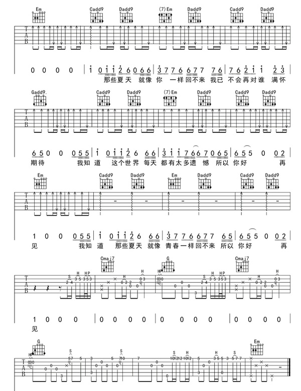 安河桥[image.jpg]