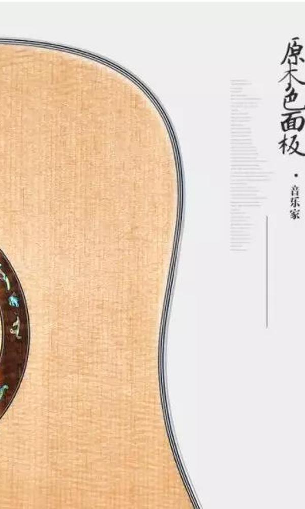 圆角吉他 VS 缺角吉他，你该如何选择呢？[08.jpg]