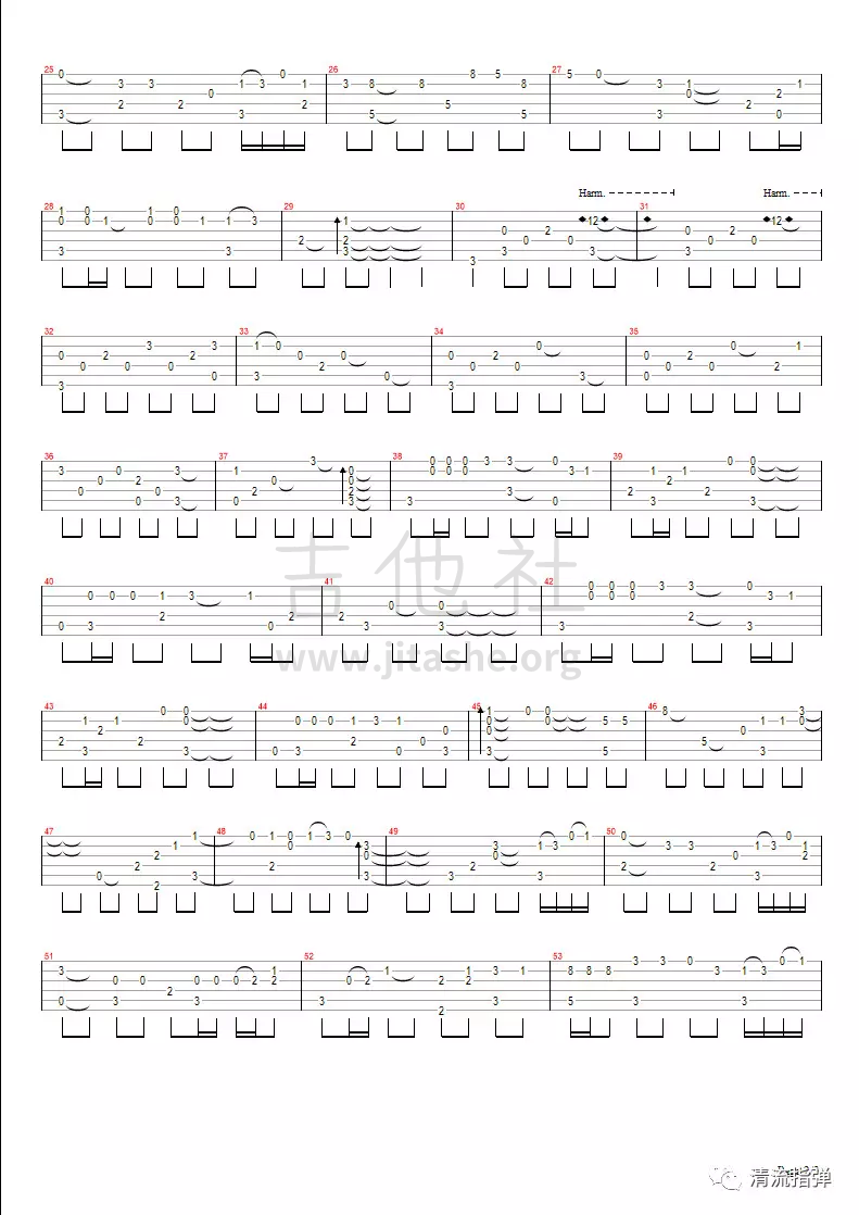 打印:空白格吉他谱_杨宗纬(Aska)_空白格2.jpg