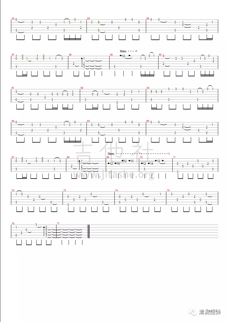 打印:空白格吉他谱_杨宗纬(Aska)_空白格3.jpg