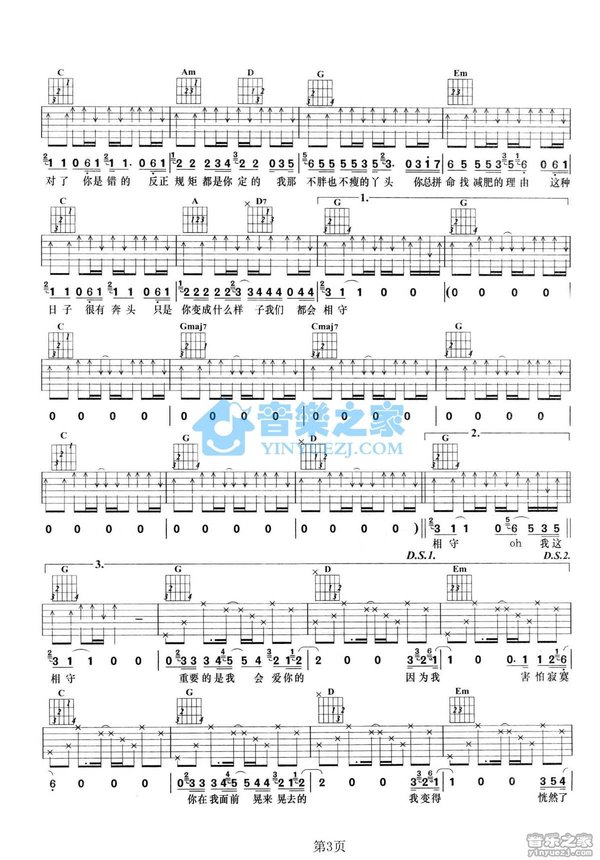 最爱[image.jpg]