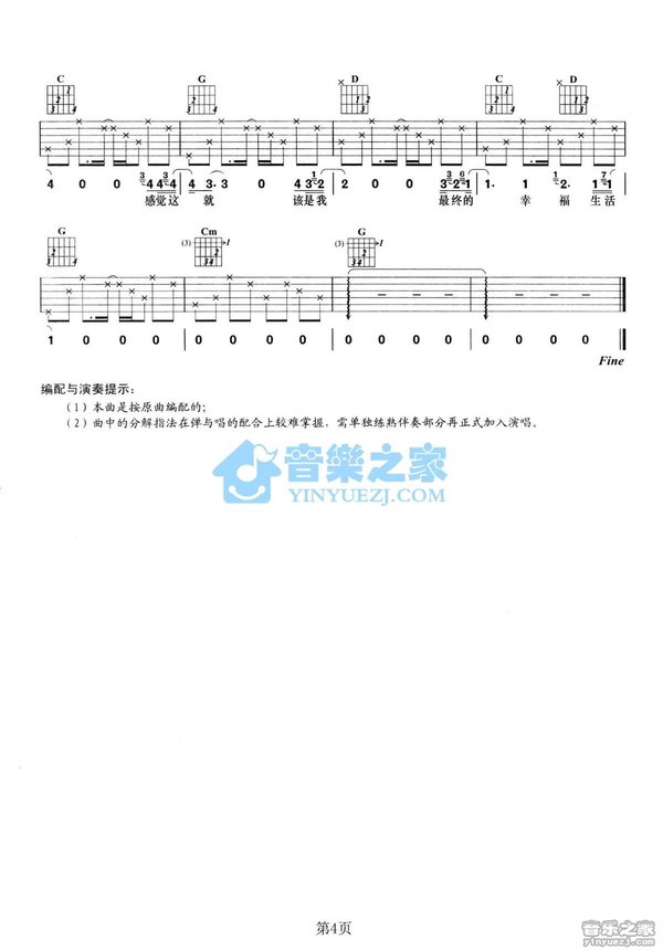 最爱[image.jpg]