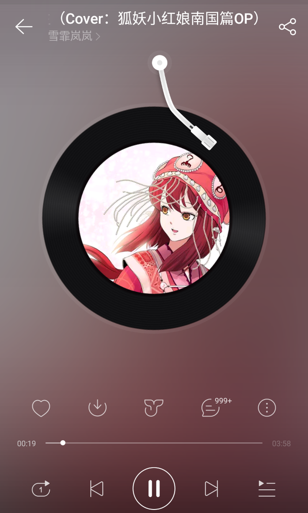 众生  狐妖小红娘  求大神扒谱[image.jpg]